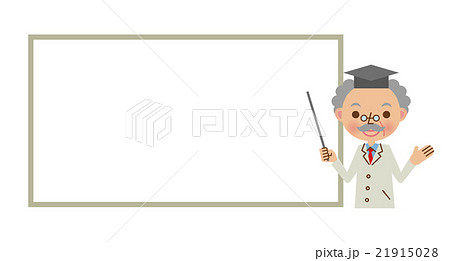 ホワイトボードで解説する博士 学者のイラスト素材