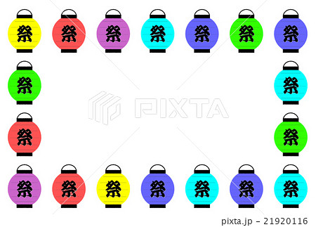ちょうちん枠 ちょうちん枠 21920116