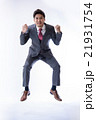 スーツの男性 21931754