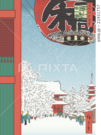 歌川広重 名所江戸百景 浅草金竜山イメージイラスト 21931757