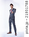スーツの男性 21931788