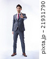 スーツの男性 21931790