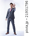 スーツの男性 21931796