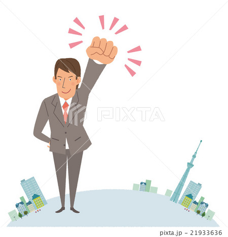 ビジネスマン　ガッツポーズ 21933636