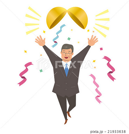 成功　ビジネスマン 21933638