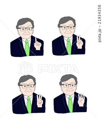 人物ポーズ 中年男性 手ポーズのイラスト素材