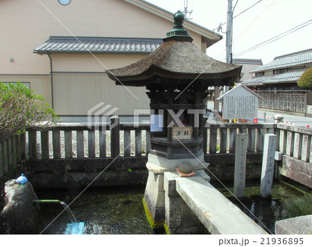 十王村の水(じゅうおうむらのみず) 十王村の水(じゅうおうむらのみず) 21936895