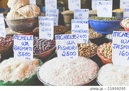 Traditional food market in Zanzibar, Africa. 21939295