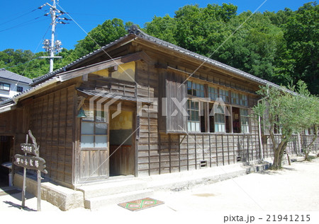 「二十四の瞳」ロケ地 21941215