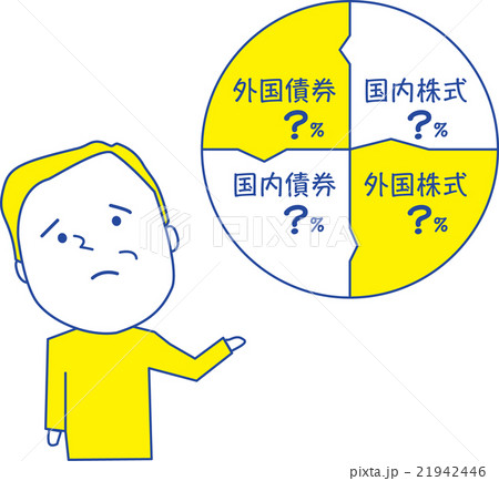 投資信託のイラスト素材