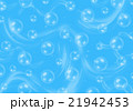 バブル 21942453