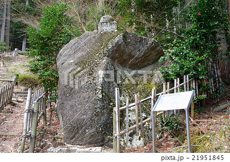 伊達輝宗公首塚 伊達輝宗公首塚 21951845