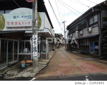 俵山温泉 俵山温泉 21952601