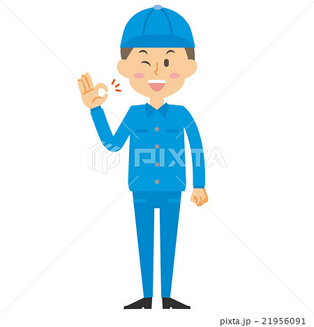 工場作業員_オッケー_15シリーズ 工場作業員_オッケー_15シリーズ 21956091