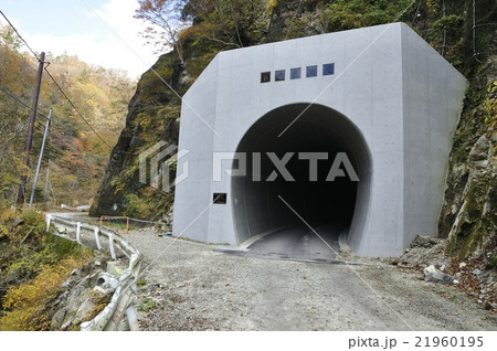 玄倉林道の新青崩隧道 玄倉林道の新青崩隧道 21960195