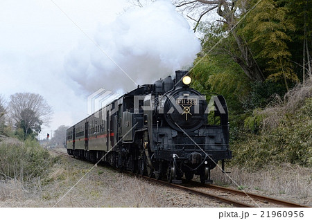 白煙のもおか号 21960956