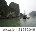 ベトナム　ハロン湾　2009 21962049