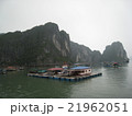 ベトナム　ハロン湾　2009 21962051