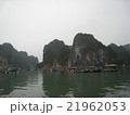 ベトナム　ハロン湾　2009 21962053