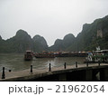 ベトナム　ハロン湾　2009 21962054