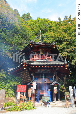 水澤寺　六角堂 21963773