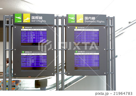 空港　案内掲示板 21964783