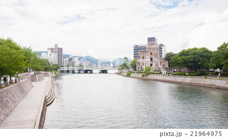 Hiroshima, Japan - July 10, 2015 21964975