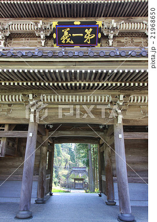 春日山 林泉寺 春日山 林泉寺 21968650