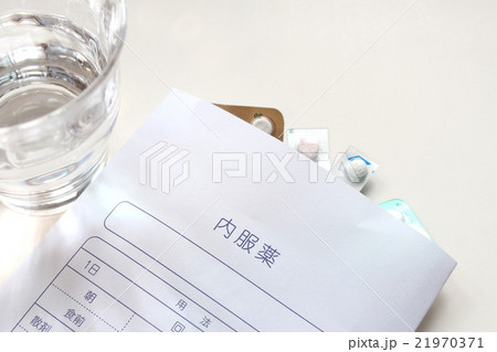 医療 処方薬 医療 処方薬 21970371