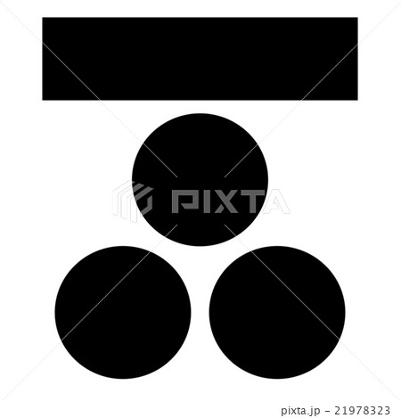 田惣氏　一文字三星 21978323