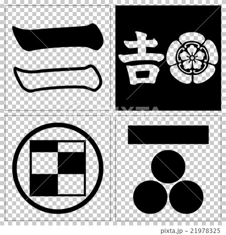 応仁の乱　備後国　西軍 21978325