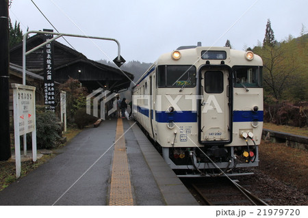 嘉例川駅 21979720