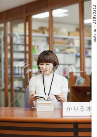 図書館で働く女性 図書館で働く女性 21980212
