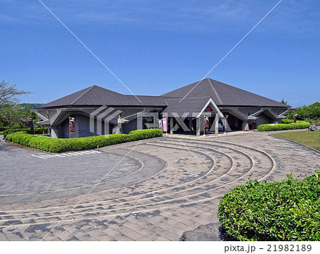 桜島ビジターセンター　 21982189