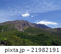 桜島、湯之平展望所 21982191