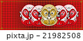 Chinese opera monkey 21982508