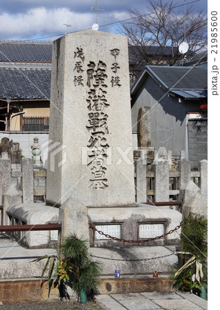 薩藩戦死者墓 21985600