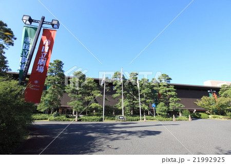 国立劇場 千代田区 国立劇場 千代田区 21992925