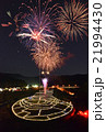 あらぎ島の花火 21994430