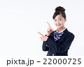 中学生 22000725