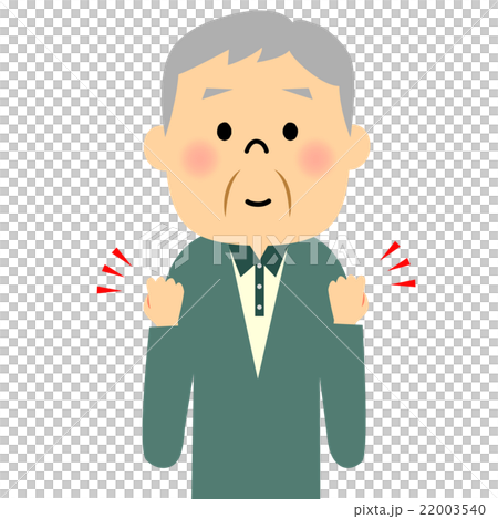 Senior Grandpa Guts pose Senior Grandpa Guts pose 22003540