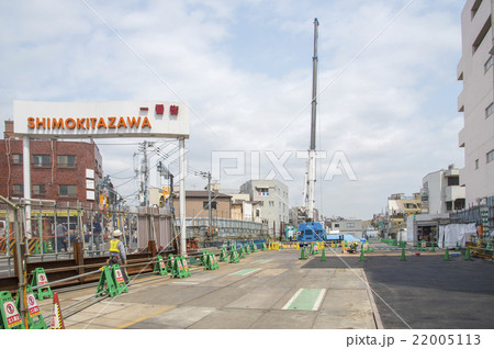 下北沢駅の再開発工事現場（東京都世田谷区） 22005113