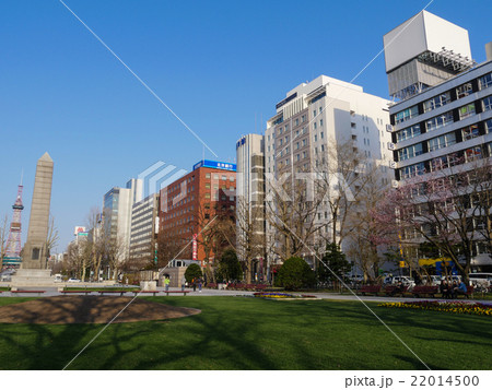 札幌市大通公園西5丁目 札幌市大通公園西5丁目 22014500