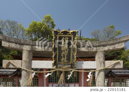 錦織神社社殿 22015181