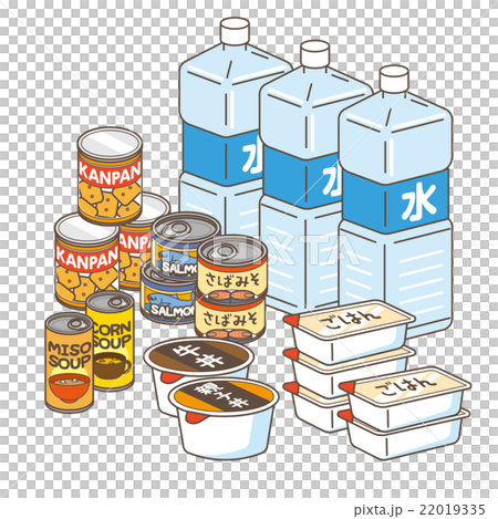 Stockpile 22019335