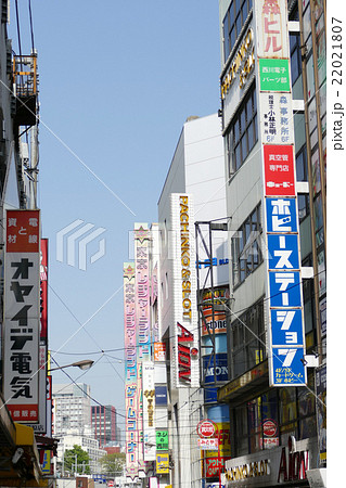 秋葉原 電気街 秋葉原 電気街 22021807
