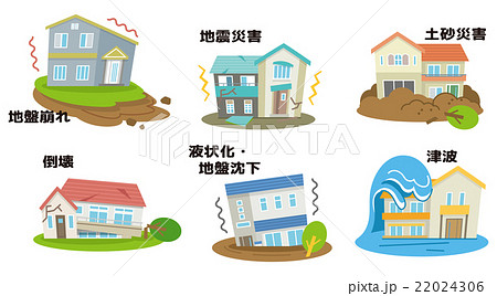 災害 地震 住宅 セット 災害 シリーズ のイラスト素材 22024306 Pixta