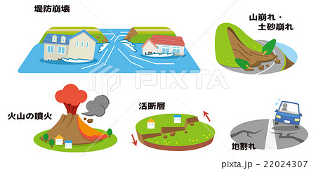 【災害・シリーズ】 22024307