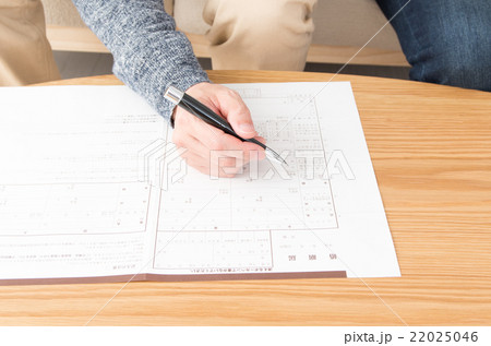 婚姻届けを持つ夫婦 22025046