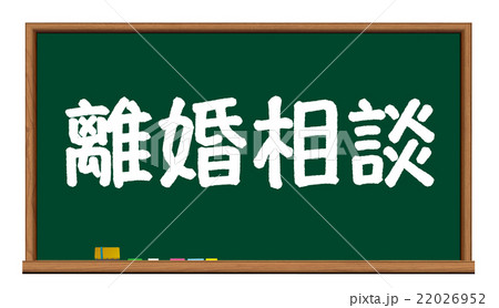 黒板イラスト 黒板イラスト 22026952